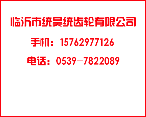 装载机配件四配套更换的注意事项